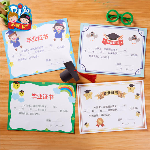 毕业季手工diy礼物毕业证书制作材料包儿童幼儿园创意美术贴画 已售 100 商品图0