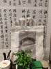 雅书琴颂学员文创产品——帆布袋 商品缩略图0