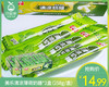 美乐清凉薄荷奶糖*2盒（258g/盒）生产日期: 2月 商品缩略图0