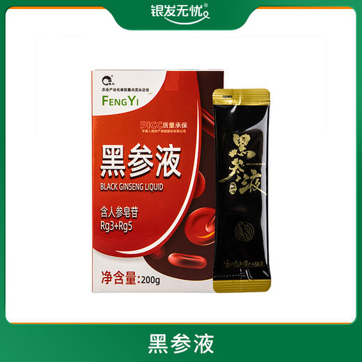 黑参液200g 商品图0