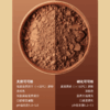 【每日一杯】草牧里 生可可粉（试吃装）25克 高膳食纤维自然发酵未碱化 商品缩略图2