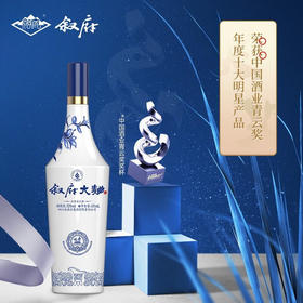 叙府大曲青花 52度浓香型白酒 整箱450ml*6瓶包邮