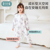 i-baby(无花蜜果)幼儿恒温双层纱布分腿睡袋 商品缩略图2