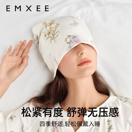 【母婴服配】嫚熙月子帽夏季薄款产妇产后防风护头孕妇帽坐月子用品女 商品图4