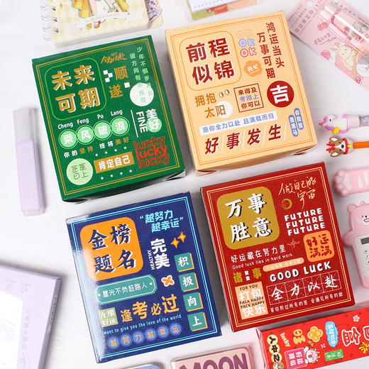 「19.9到手一套！文具盲盒」创意励志学生奖励小礼品 儿童学习用品礼物文具礼盒套装 商品图3