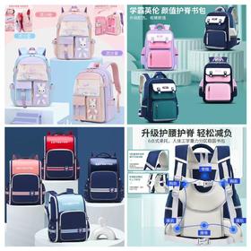 【69.9起】被催疯咯，书包终于来了‼️专为1- -6年级设计👍🏻  脊背双护，让孩子“轻”装上阵‼️店