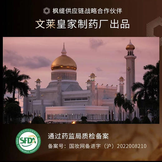 新增礼盒！护手霜！只供专柜的30粒装！便宜了百来块！品牌直发！新加坡BledeFonty枫缇马卡龙精华油红石榴熬夜提亮抗皱以油养肤 面油/眼油/颈部油/胸部/臀部/腿部统统都有❗️  超多款可选 商品图12