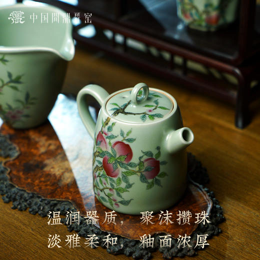 问鼎哥窑豆青吹梦方洲套组（缺货） 商品图1