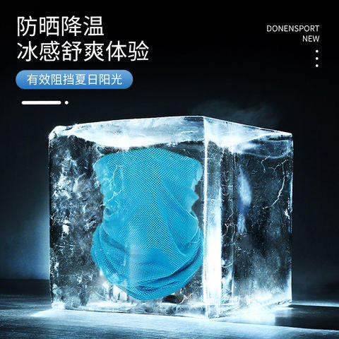 冷感毛巾 商品图2