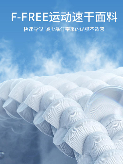 蜂锐灵动系列运动速干T恤训练T恤2423106 商品图7