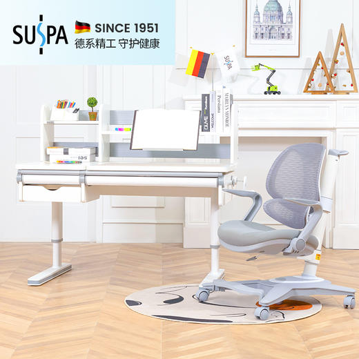 德国SUSPA苏世博纽伦堡儿童学习桌可升降实木学生桌椅套装 商品图0