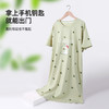 熳洁儿 95棉睡裙宽松中长款休闲短袖印花家居服可外穿24253212 商品缩略图6