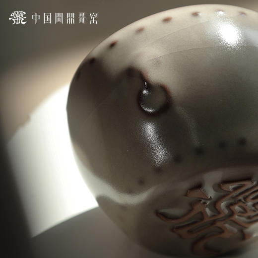 问鼎哥窑当立战鼓杯 商品图1