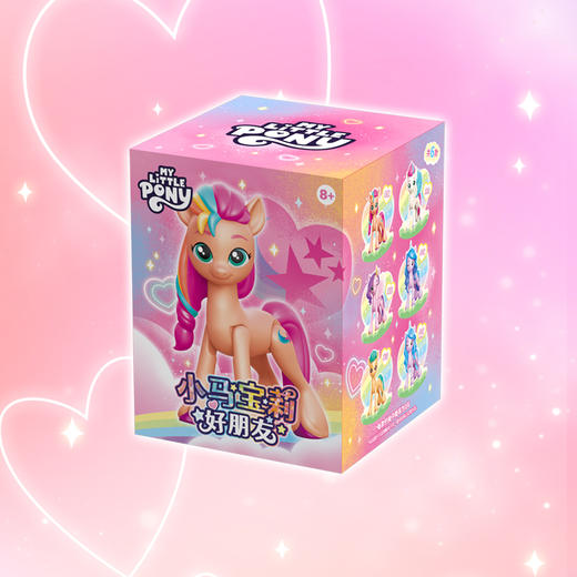 龙创易My Little Pony 小马宝莉好朋友LCYCMLP108单个盲盒 商品图1