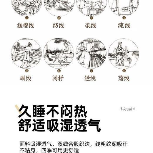 【E】全棉小清新夏季老粗布凉席纯棉床单被单透气亲肤棉麻凉席三件套 商品图1