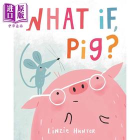 【中商原版】小猪的派对 What If Pig 英文原版 儿童绘本 动物故事图画书 关于友谊的甜蜜有趣的故事 精装 进口图书 4-8岁