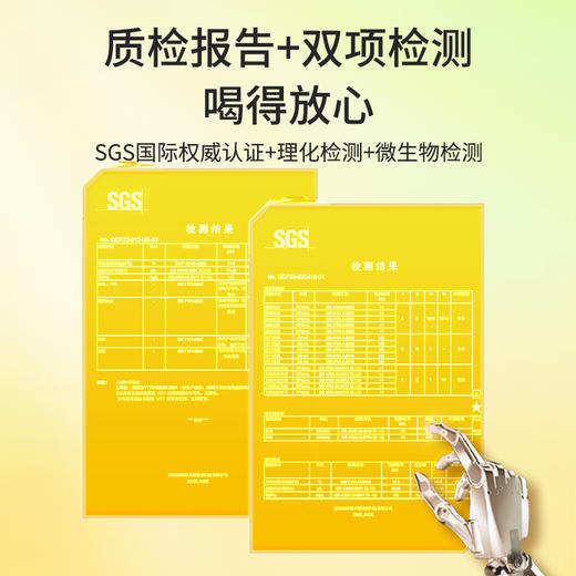 纯耕1.8l（60袋）量贩装刺梨原浆含维生素C超氧化物歧化酶SOD酶爱美上班族熬夜加班、学生都能喝 商品图5