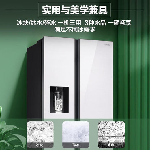 【618秒杀】三星（SAMSUNG）635升双开门冰箱 家用大容量对开门 嵌入式金属匀冷智能变频自动制冰机RS64R53E71L/SC白 商品图3