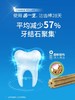 冠能-齿一生中小型犬洁齿棒 商品缩略图4