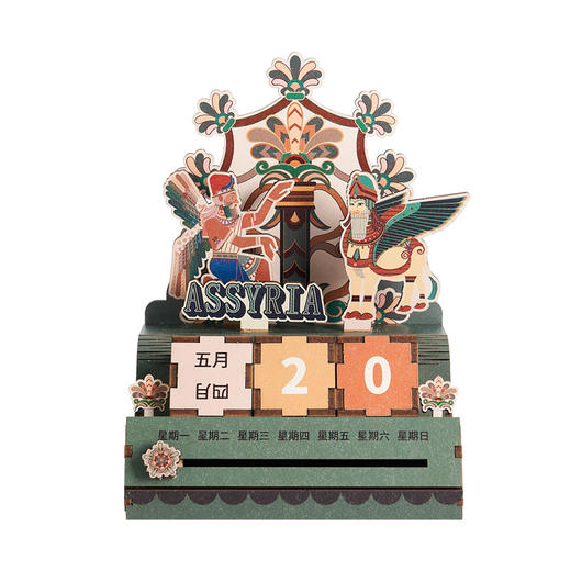 大英博物馆x苏州博物馆亚述系列 人首翼牛图 阿舒尔 拼插 日历摆件 商品图4