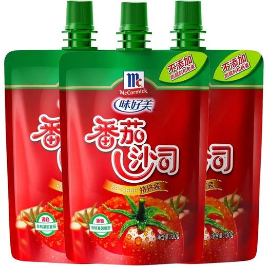 味好美番茄沙司130g 商品图0