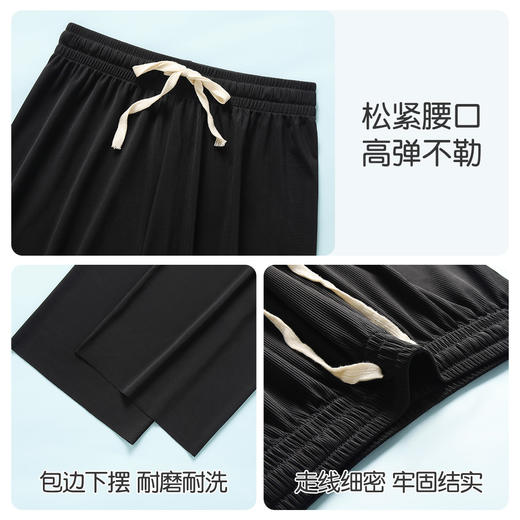 夏季薄款凉感冰丝阔腿裤女直筒裤女高腰垂感直筒裤百搭显瘦显腿长Z098罗纹遛弯阔腿裤 商品图6