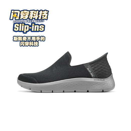 5折【自营】Skechers/斯凯奇  斯凯奇男鞋闪穿一脚蹬轻便耐磨舒适休闲运动健步鞋 216491 商品图3