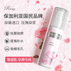 保加利亚 ROSE FACE玫瑰纯露100ml/瓶 商品缩略图1