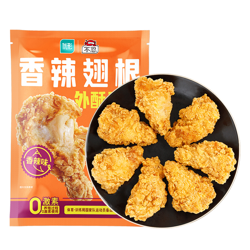【炸鸡上新】优形香辣翅根500g/袋