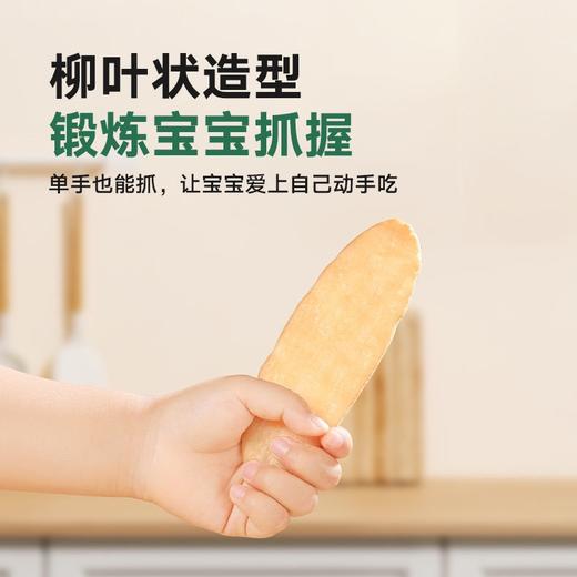 宝宝馋了五常大米米饼（香蕉） 商品图3