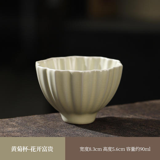 【五大名窑故宫文创功夫茶杯】茶具礼盒 中式高档家用主人杯 送长辈礼物 父亲节 商品图7