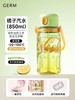 germ可口可乐夏季水杯大容量运动水壶 耐高温便携 吸管杯 渐变色双饮水杯850ml含背带 商品缩略图4