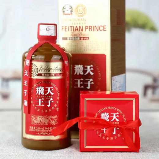 茅台飞天王子出口版国际版 53度酱香型白酒 整箱500ml*6瓶包邮 商品图2
