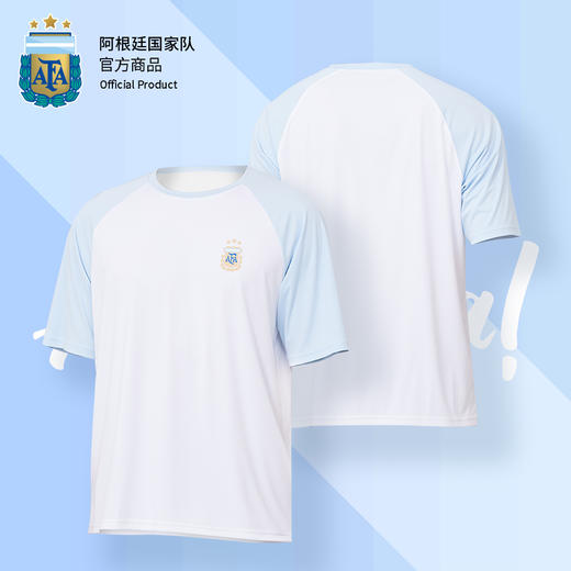 阿根廷国家队官方商品丨蓝白拼接T恤短袖夏季运动休闲足球 商品图0