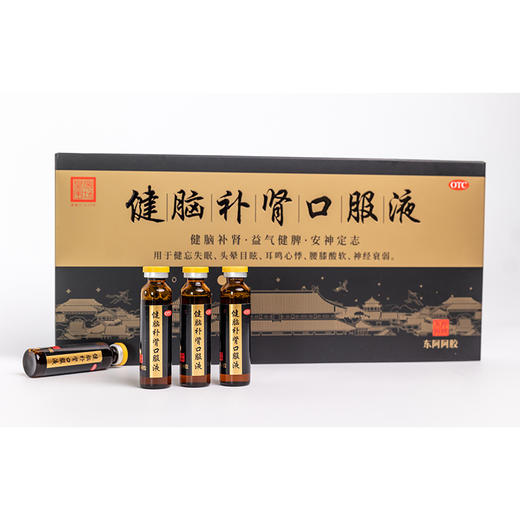 健脑补肾口服液 商品图2