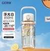 GERM可口可乐联名款夏季运动水壶850ml、1250ml 商品缩略图6