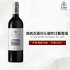 2021 Le Volte dell'Ornellaia, Tuscany, Italy 奥纳亚酒庄乐福特红葡萄酒 商品缩略图0