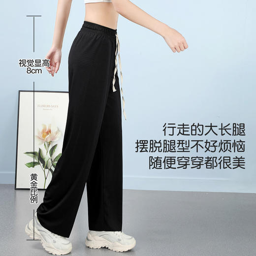 夏季薄款凉感冰丝阔腿裤女直筒裤女高腰垂感直筒裤百搭显瘦显腿长Z098罗纹遛弯阔腿裤 商品图2