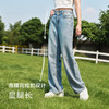 森柔牛仔|森马牛仔裤女凉感阔腿裤2024夏季新款高腰长裤 商品缩略图2