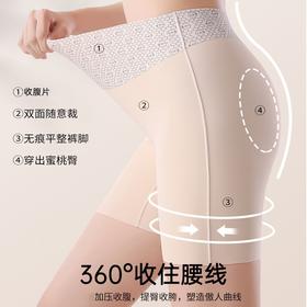 中高腰收腹裤 安全裤三合一 打底防走光女瑜伽裤产后塑身美体提臀束腰无痕平角内裤女