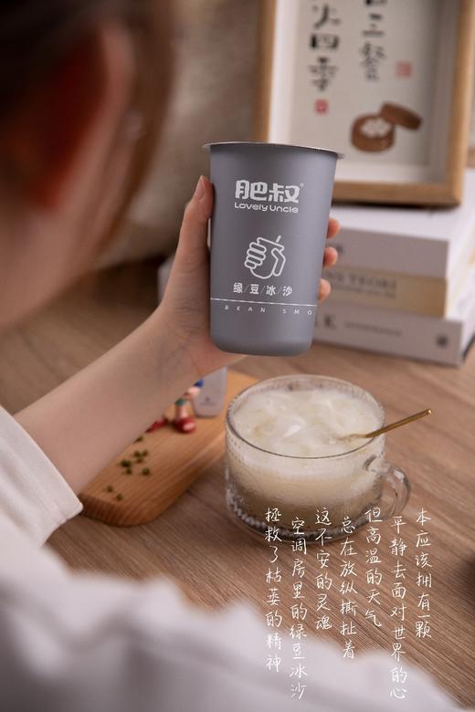 夏天入场券【绿豆冰沙】东北优质绿豆 颗大饱满 低脂低糖 好喝不甜腻 配料表干净 纯天然0添加 商品图4