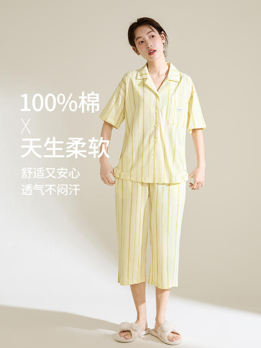 康妮雅女式短袖中裤开襟套装 商品图5