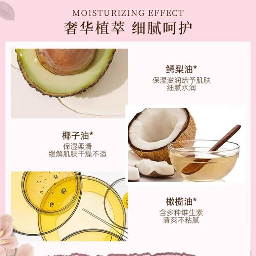 南法庄园香氛沐浴露|天然植物精粹，无皂基温和配方，洗后不假滑 商品图5