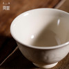 问鼎定窑雨尘杯 商品缩略图1