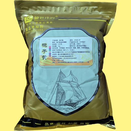 面制品栀子黄【天然栀子黄，面中添金黄】 商品图0