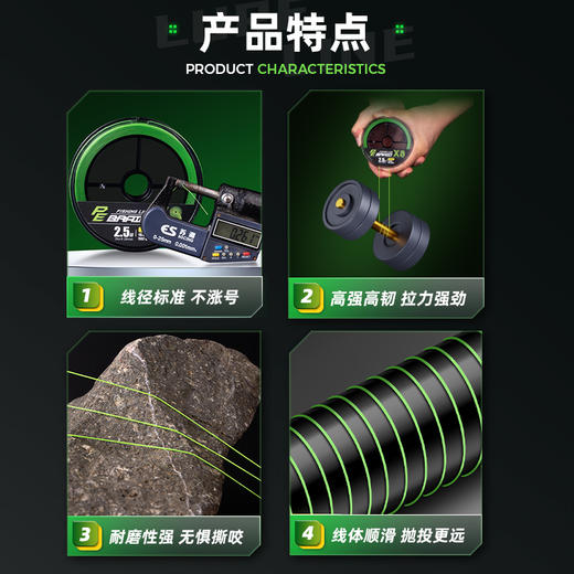 新品江左X8路亚PE线绿色超顺滑 商品图3