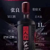 泸州老窖三人炫 52度浓香型白酒 整箱1000ml*4瓶包邮 商品缩略图3