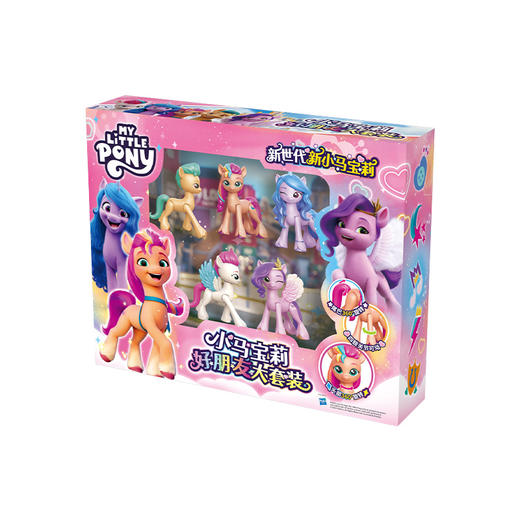 龙创易My Little Pony 小马宝莉好朋友大套装LCYCMLP106 商品图0