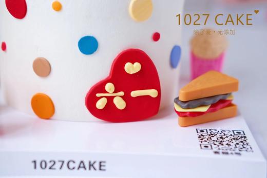1027CAKE |  六一蛋糕  一起吃麦当劳吧  儿童节礼物 商品图1