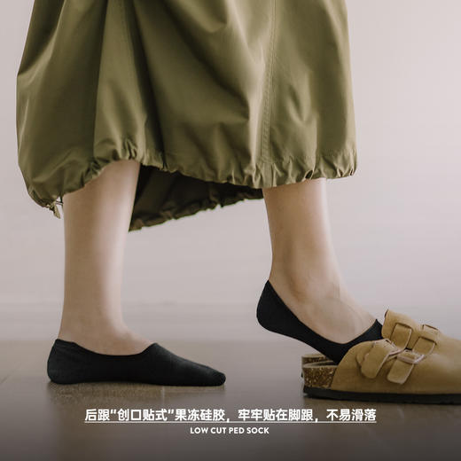 马登浅口隐形船袜硅胶防滑不掉跟短袜U型低帮隐形袜子薄款夏季女 商品图3